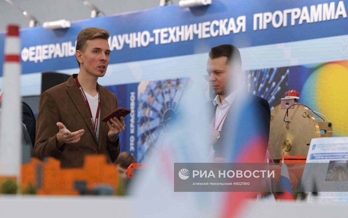 II КМУ-2022. Работа конгресса