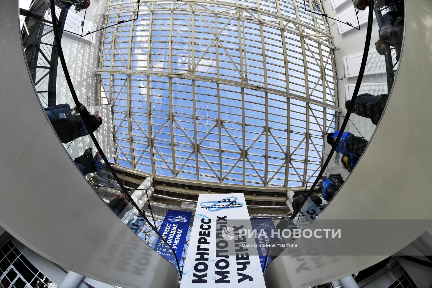 II КМУ-2022. Работа конгресса