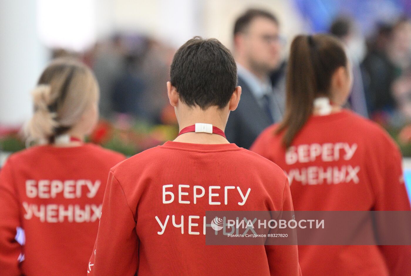 II КМУ-2022. Работа конгресса