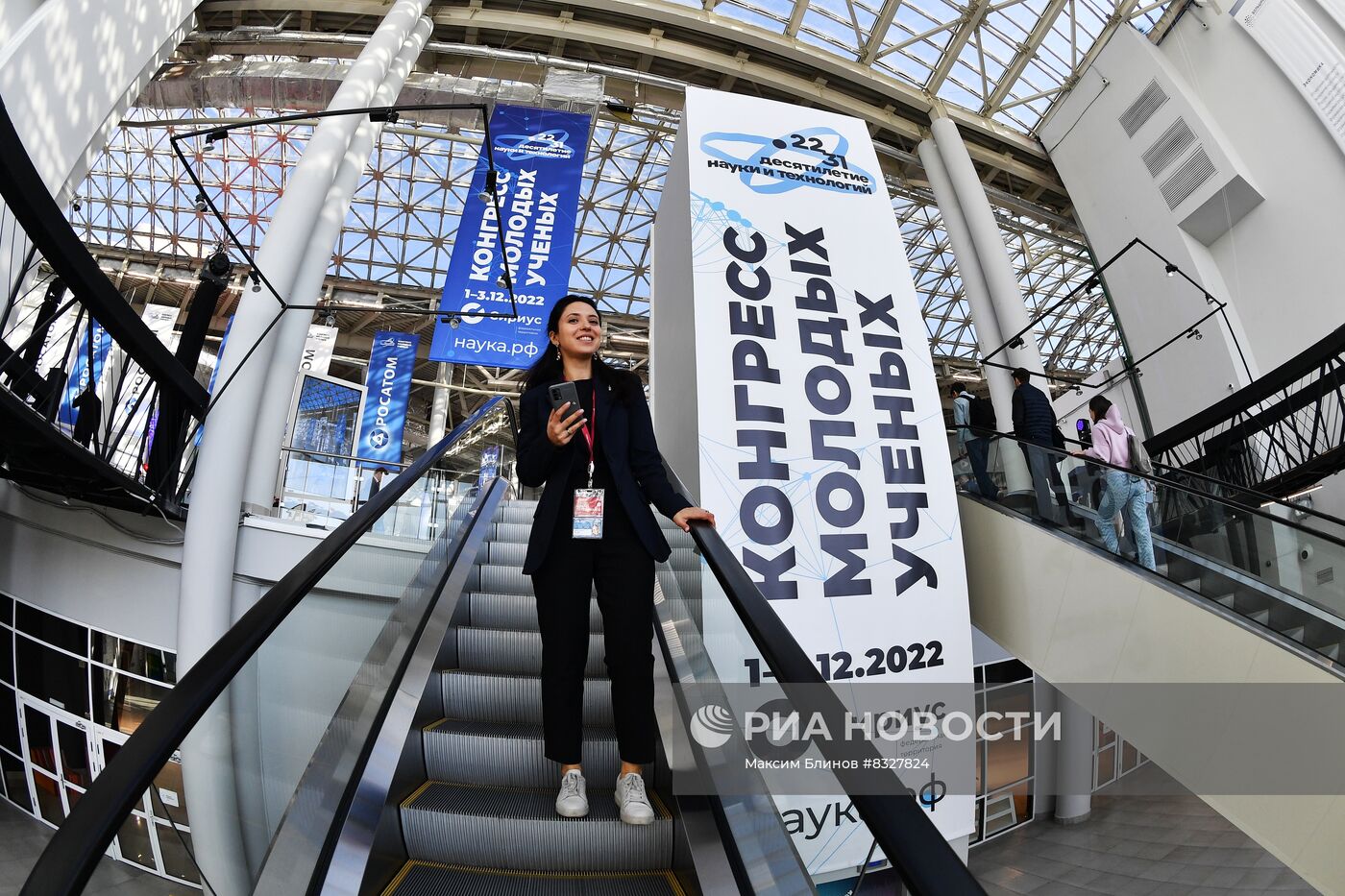 II КМУ-2022. Работа конгресса