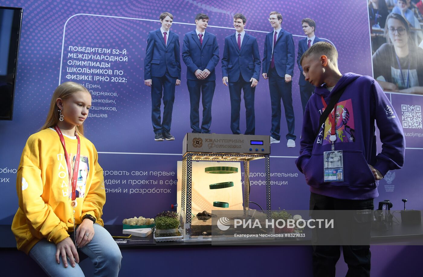 II КМУ-2022. Работа конгресса