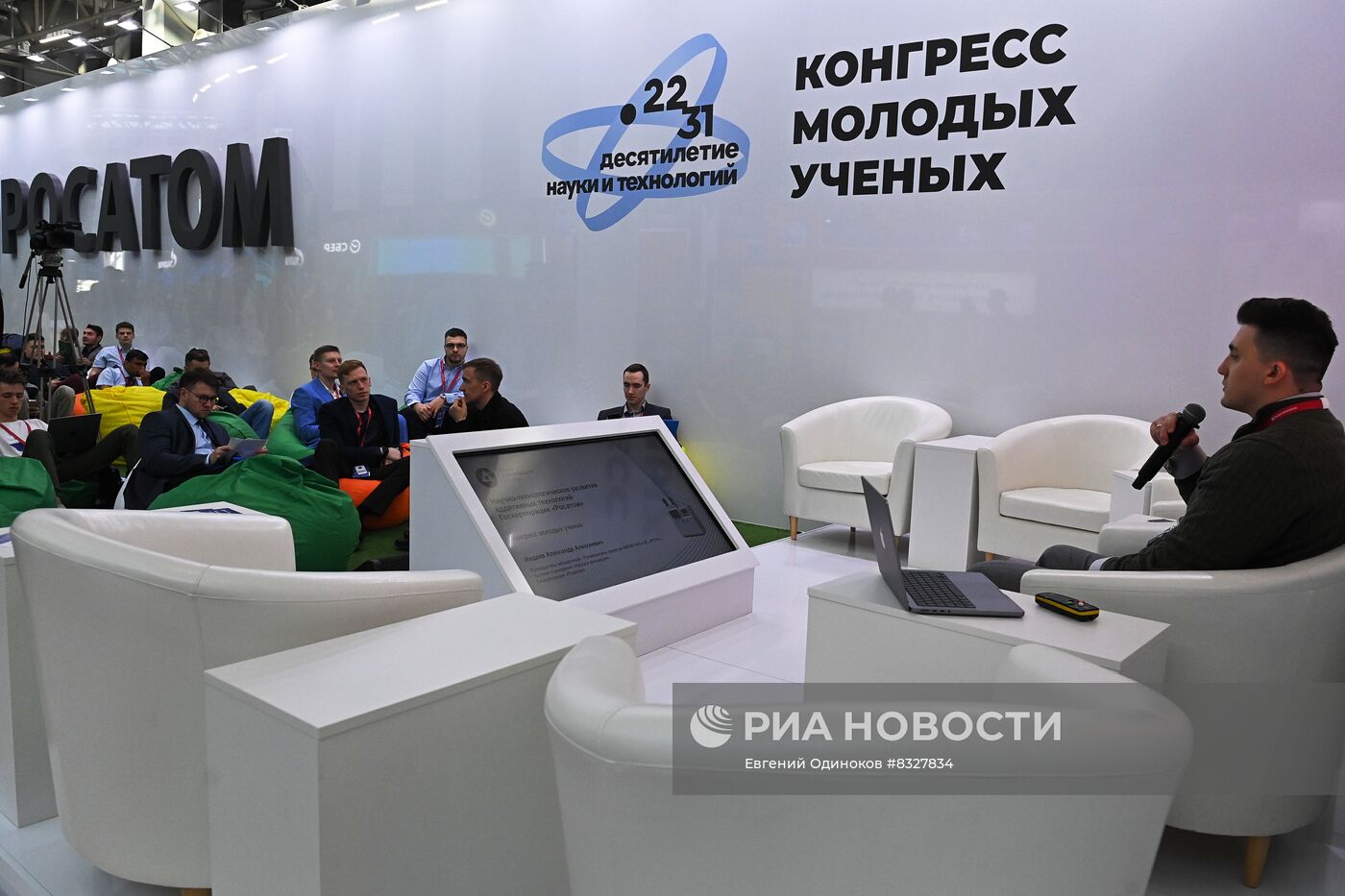 II КМУ-2022. Работа конгресса