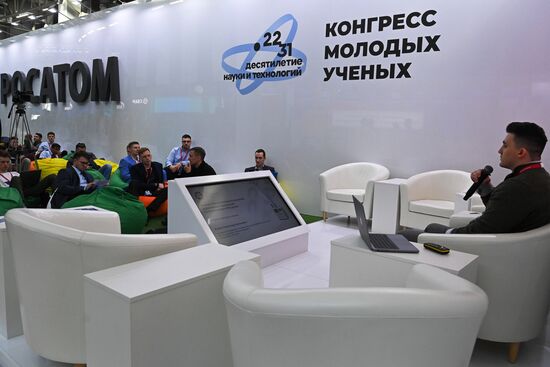 II КМУ-2022. Работа конгресса