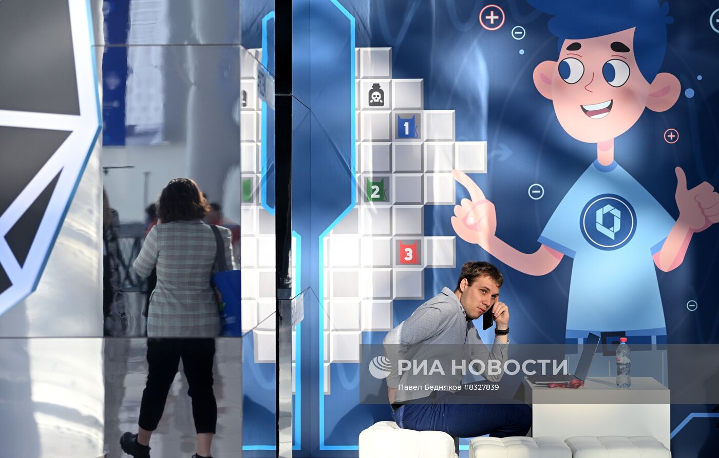 II КМУ-2022. Работа конгресса