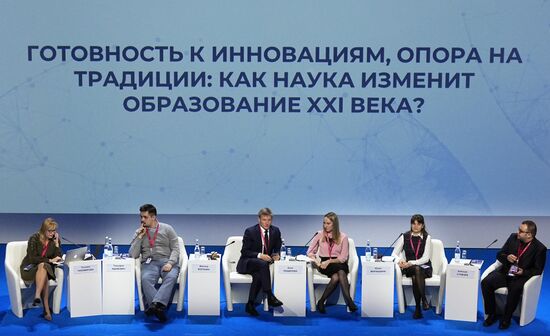 II КМУ-2022. Готовность к инновациям, опора на традиции: как наука изменит образование XXI века