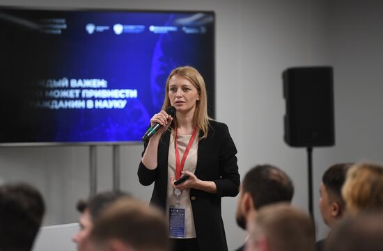 II КМУ-2022. Каждый важен: что может привнести гражданин в науку