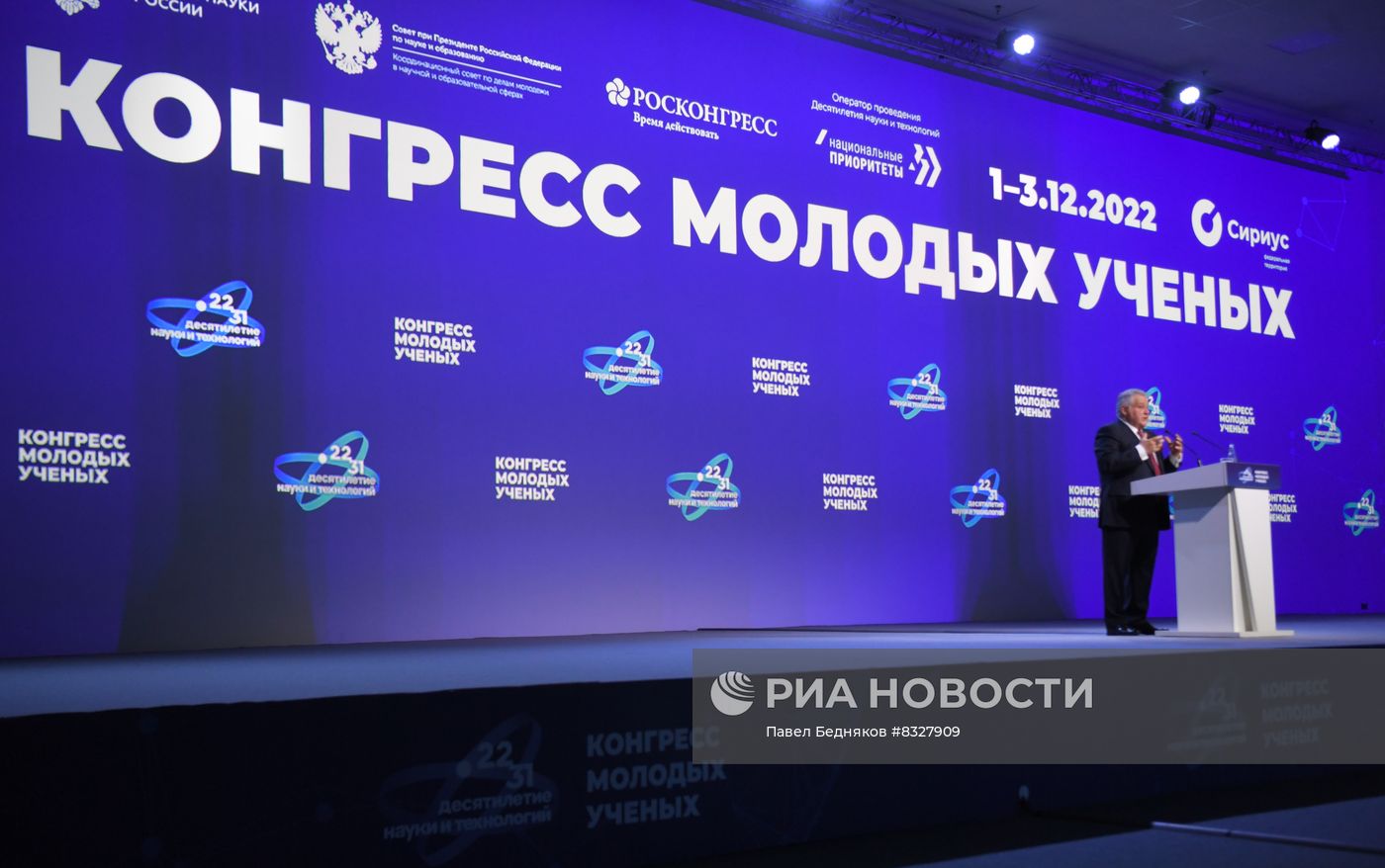 II КМУ-2022. Природоподобие – ответ на большие вызовы современного мира