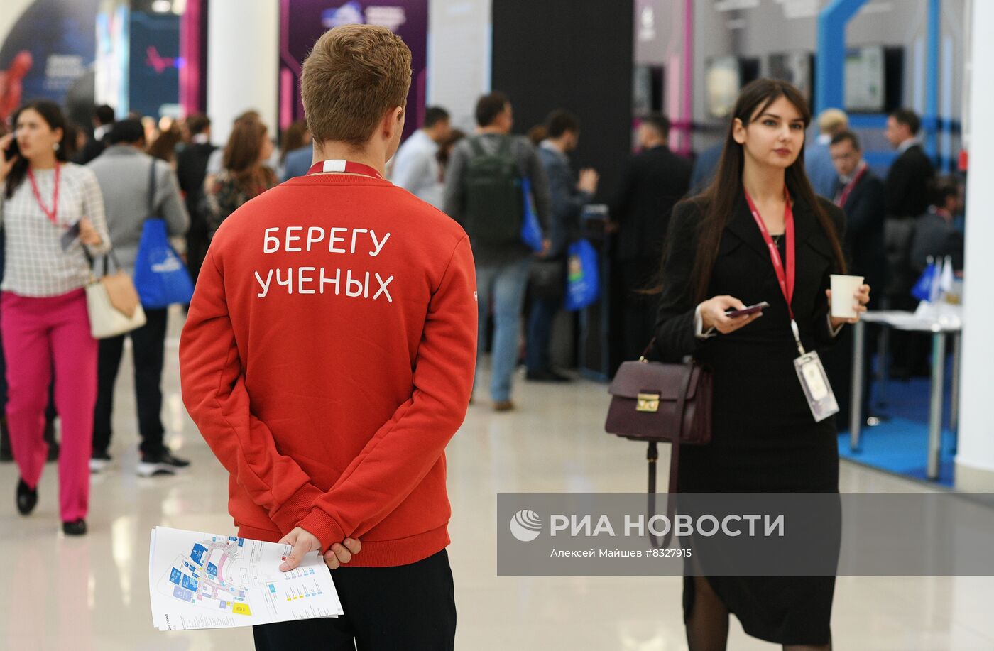 II КМУ-2022. Работа конгресса