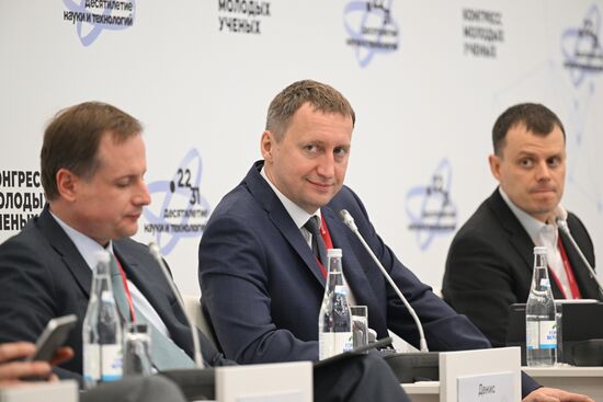 Участники сессии "Как цифровизация поможет ученым?" в рамках II Конгресса молодых ученых в Парке науки и искусства "Сириус". В центре: директор Центра развития электронных образовательных ресурсов Московского государственного университета имени М. В. Ломоносова Денис Янышев. Фото могут быть использованы при наличии обязательной ссылки на источник. Место: Россия, Федеральная территория "Сириус". Автор: Рамиль Ситдиков. II КМУ-2022. Как цифровизация поможет ученым?