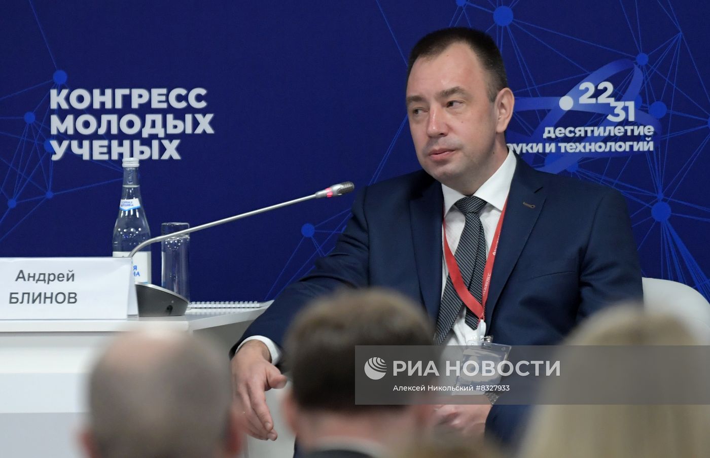 II КМУ-2022. Школа РНФ. Открытый микрофон с заместителем генерального директора РНФ А. Блинов