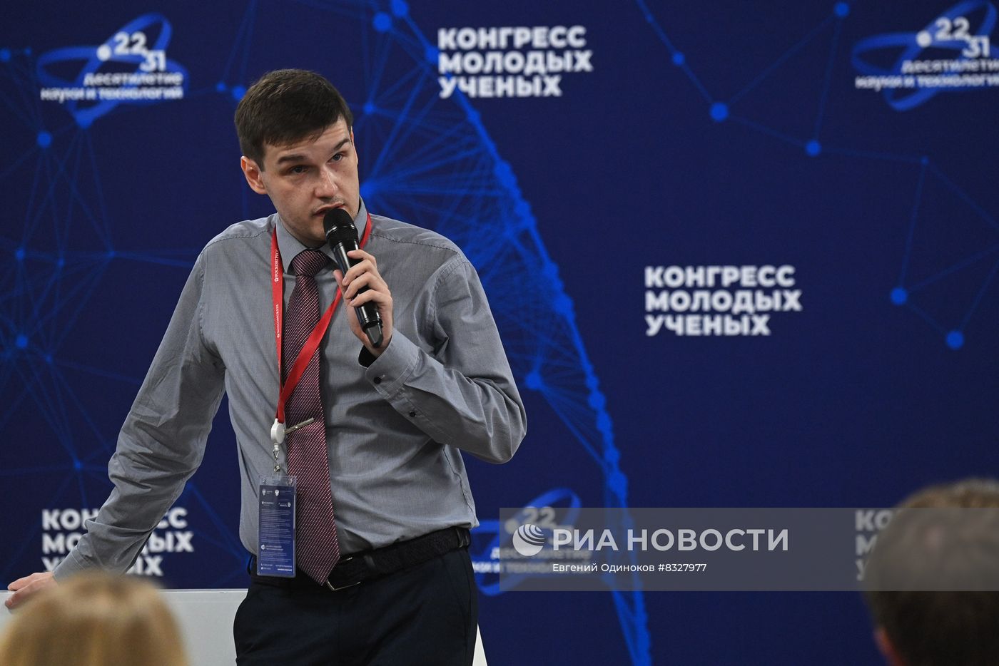 II КМУ-2022. Взаимодействие молодых ученых в СКФО