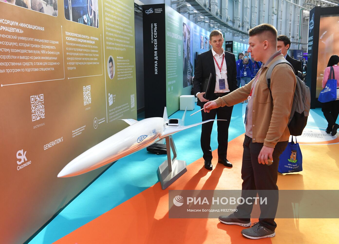 II КМУ-2022. Работа конгресса