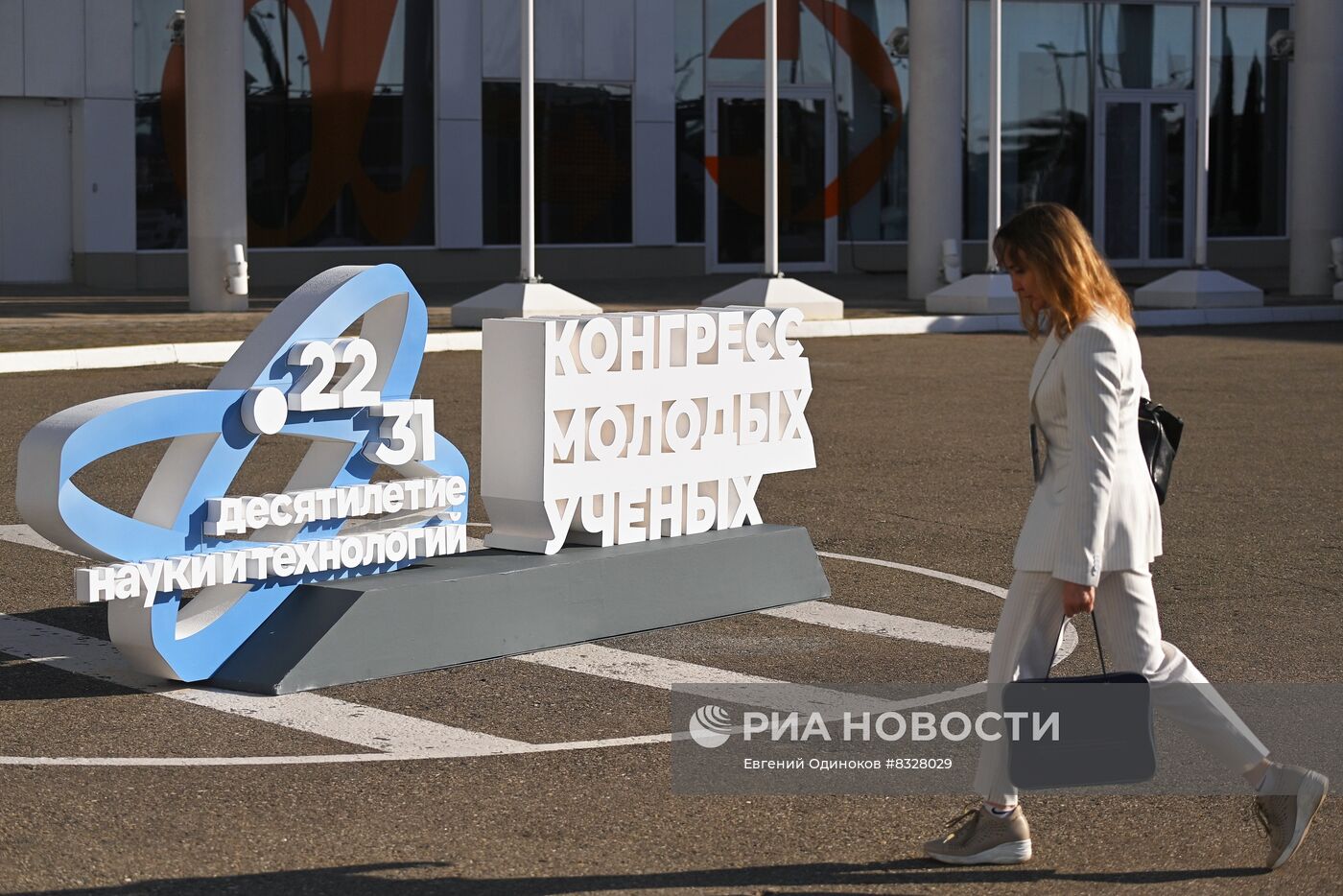 II КМУ-2022. Работа конгресса