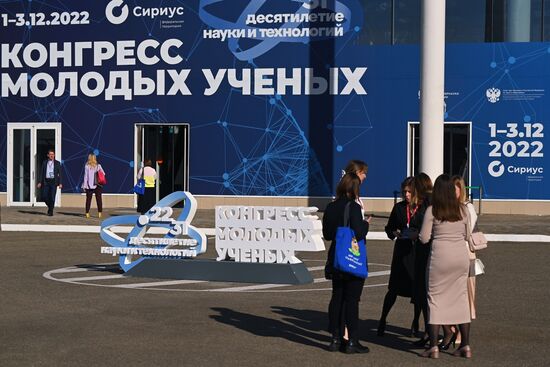 II КМУ-2022. Работа конгресса