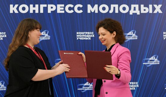II КМУ-2022. Подписание 