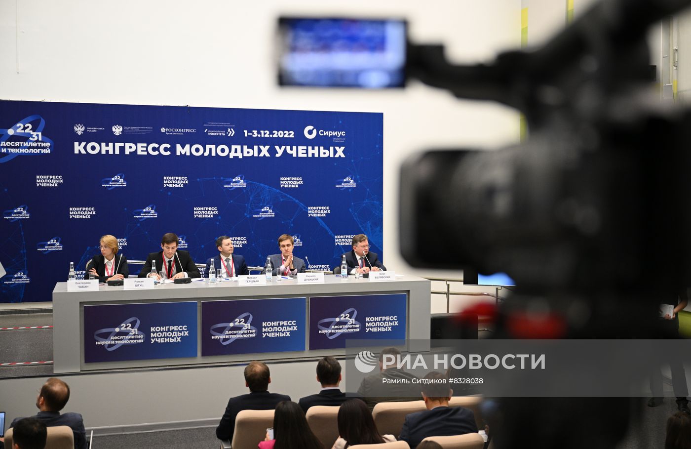 II КМУ-2022. Как оценить научный результат: концепция системы оценки результативности научной деятельности