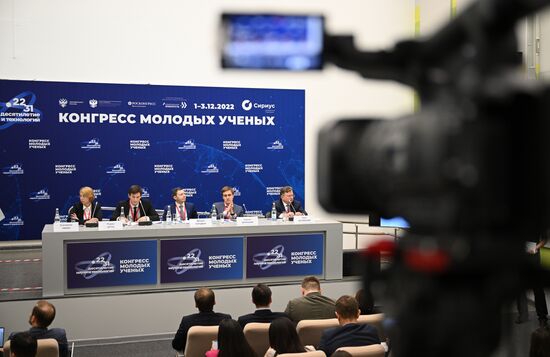 II КМУ-2022. Как оценить научный результат: концепция системы оценки результативности научной деятельности