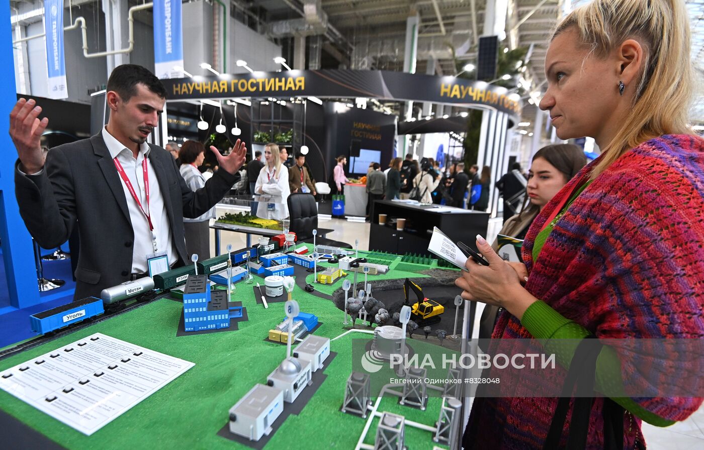 II КМУ-2022. Работа конгресса