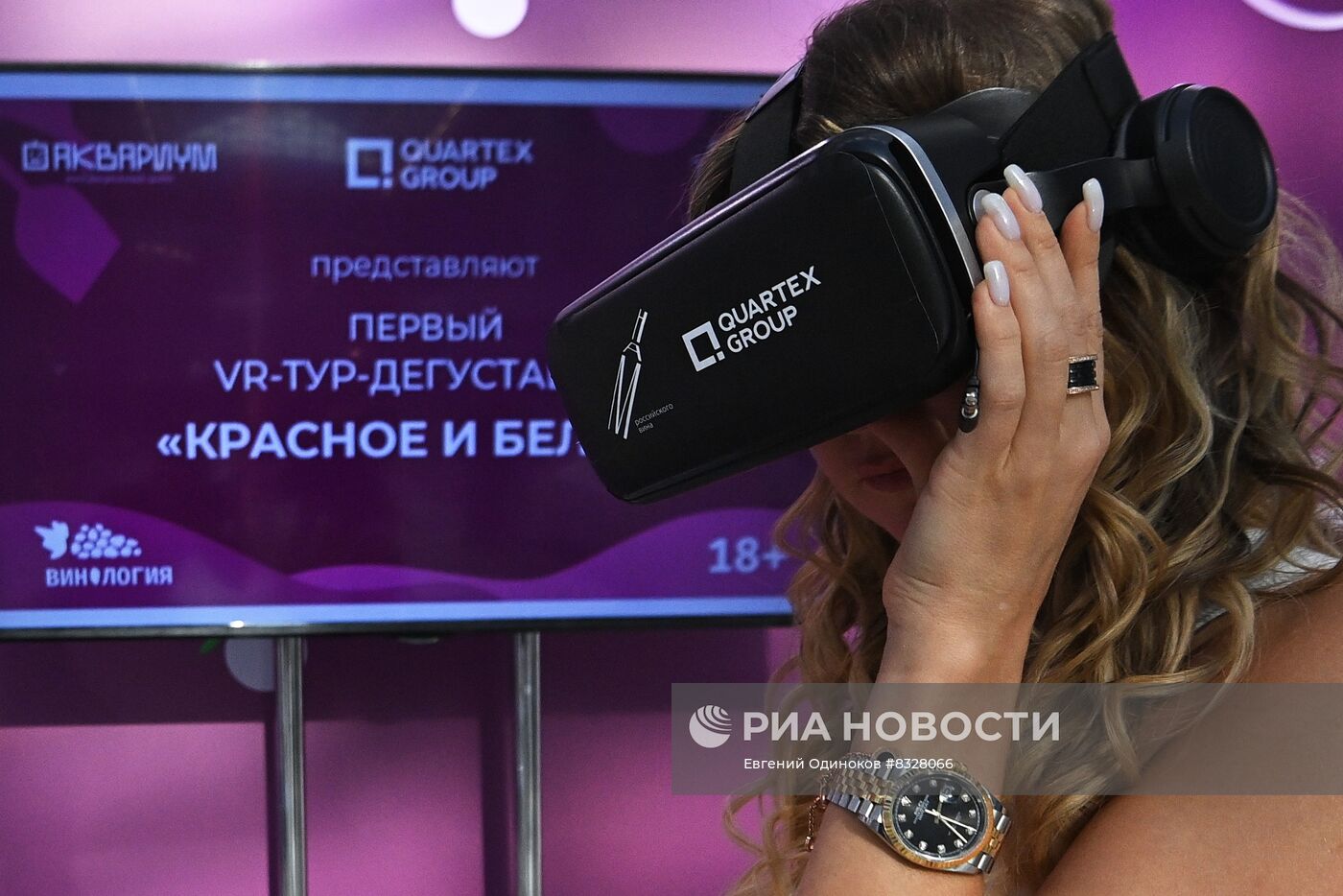 II КМУ-2022. Работа конгресса