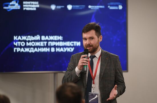 Директор Научной библиотеки Томского государственного университета Артем Васильев на сессии "Каждый важен: что может привнести гражданин в науку" в рамках II Конгресса молодых ученых в Парке науки и искусства "Сириус". Фото могут быть использованы при наличии обязательной ссылки на источник. Место: Россия, Федеральная территория "Сириус". Автор: Екатерина Чеснокова. II КМУ-2022. Каждый важен: что может привнести гражданин в науку