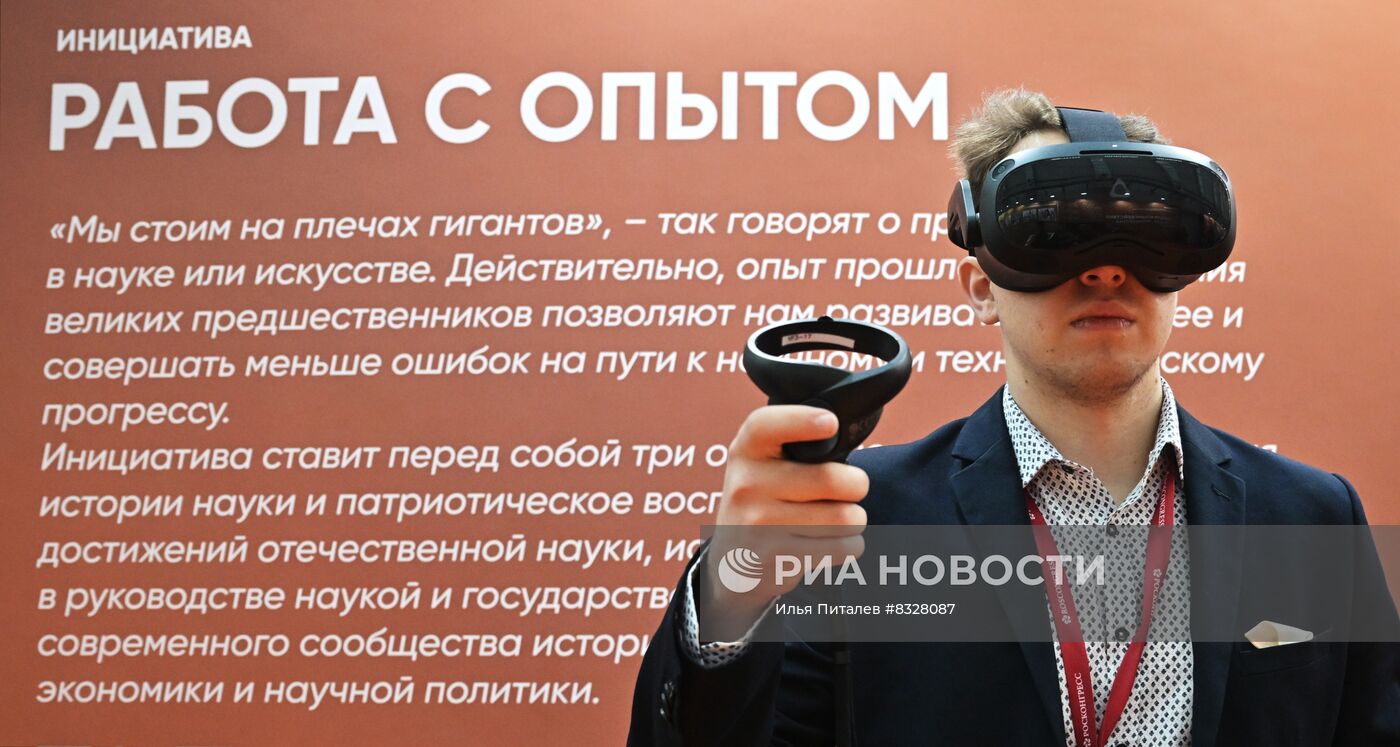 II КМУ-2022. Работа конгресса