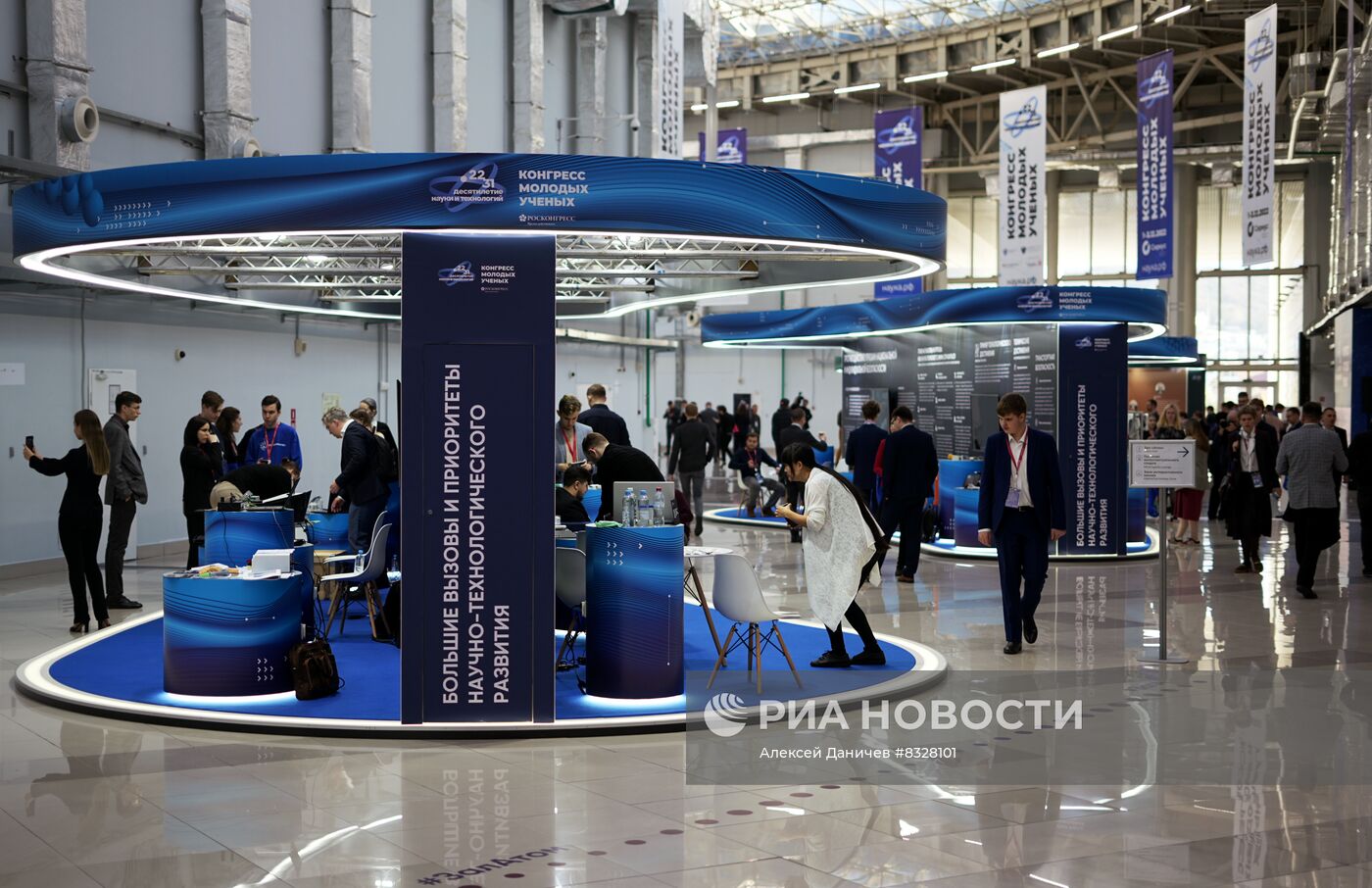 II КМУ-2022. Работа конгресса