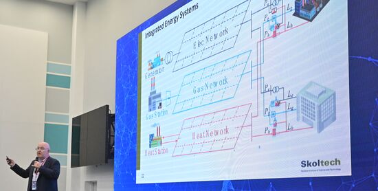 II КМУ-2022. Лекция. Цифровизация - революция, ведущая к устойчивым и низкоуглеродным энергетическим системам