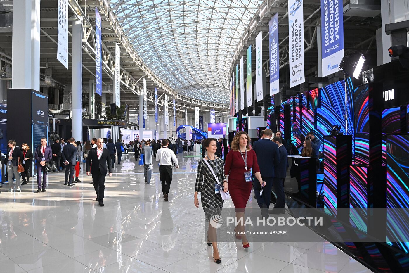 II КМУ-2022. Работа конгресса