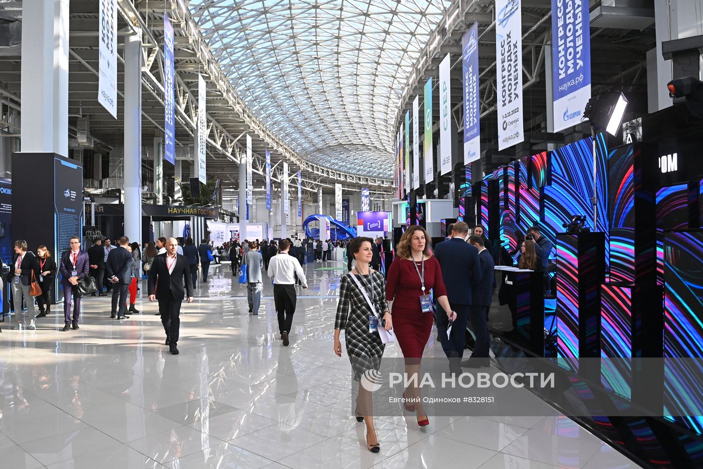 II КМУ-2022. Работа конгресса