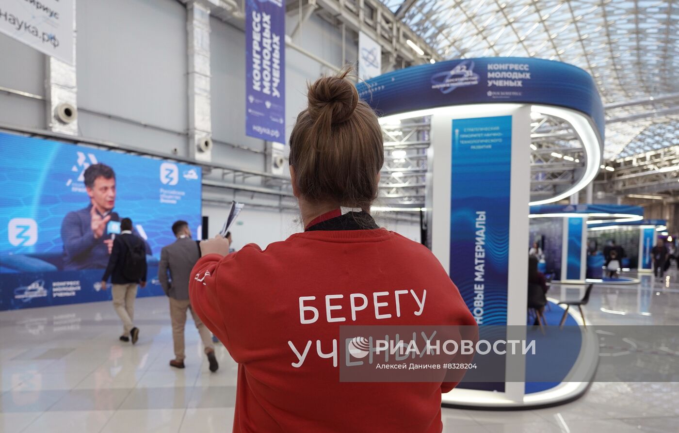 II КМУ-2022. Работа конгресса