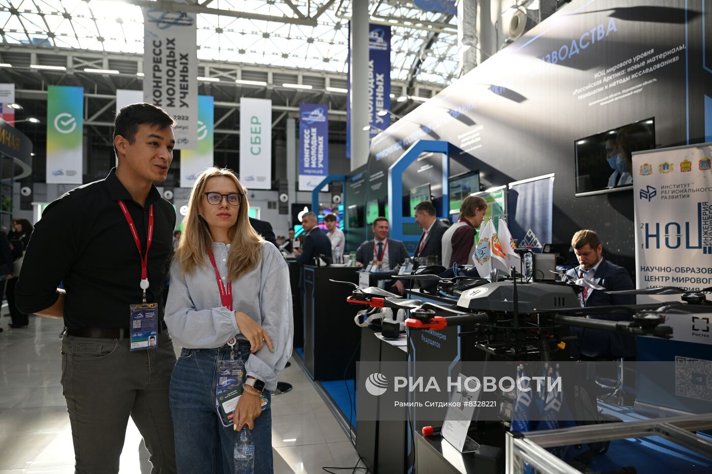 II КМУ-2022. Работа конгресса