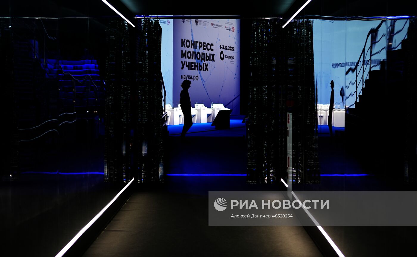 II КМУ-2022. Работа конгресса