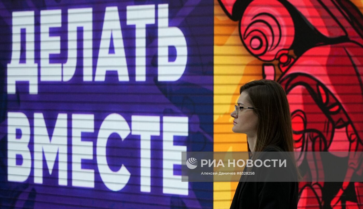 II КМУ-2022. Работа конгресса