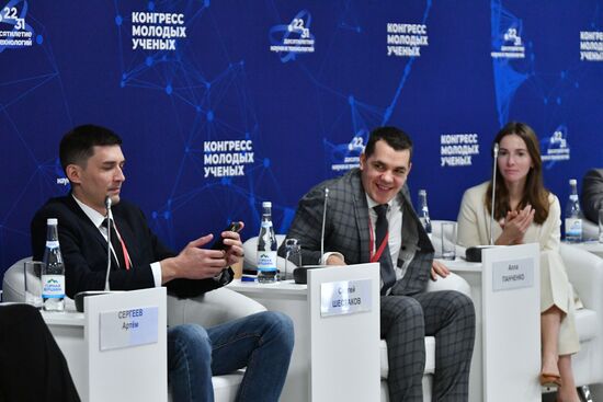 II  КМУ-2022. Построение стартап-команд в biomedtech: челлендж, особенности, опыт вузов и молодых предпринимателей