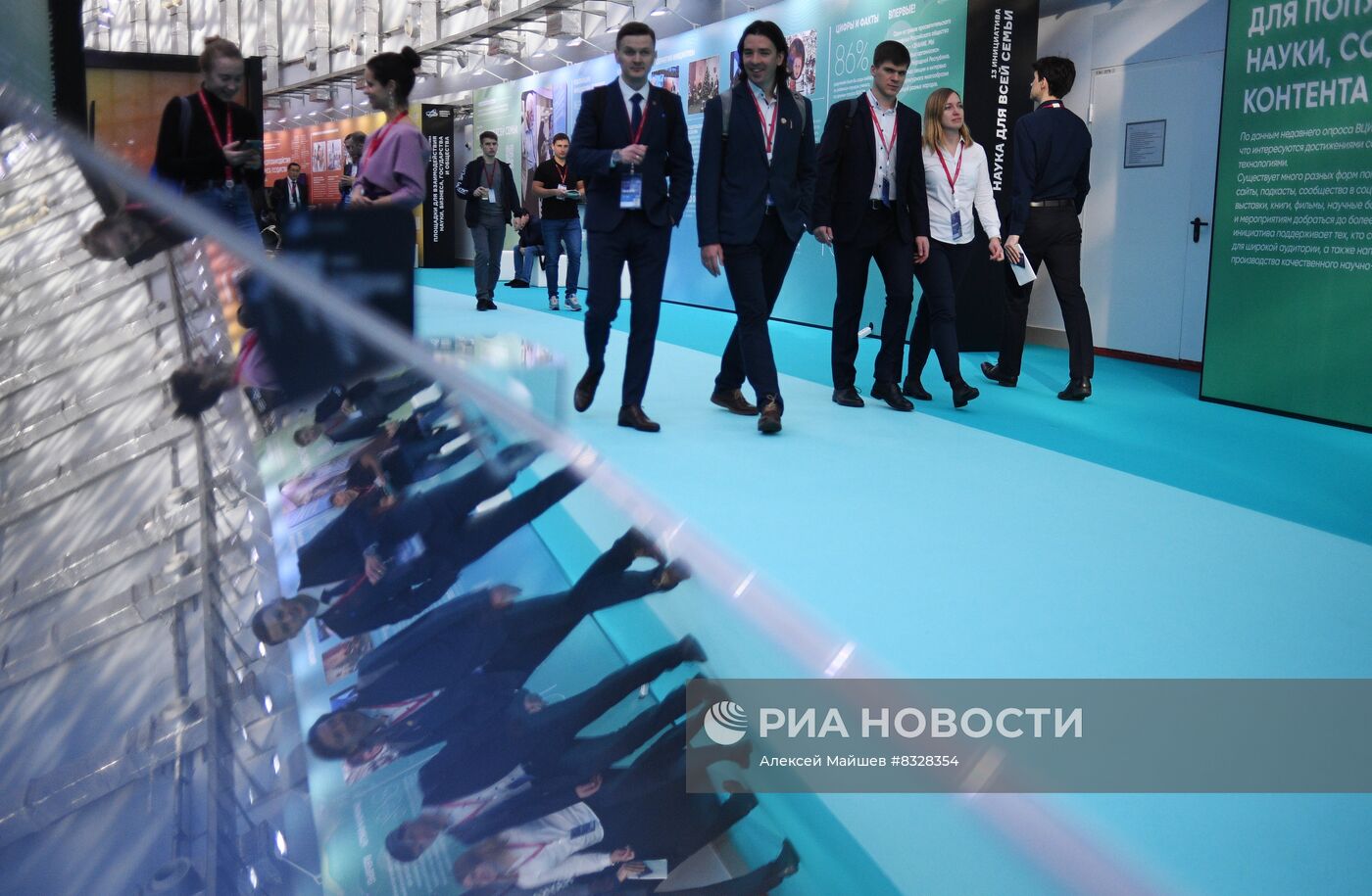 II КМУ-2022. Работа конгресса