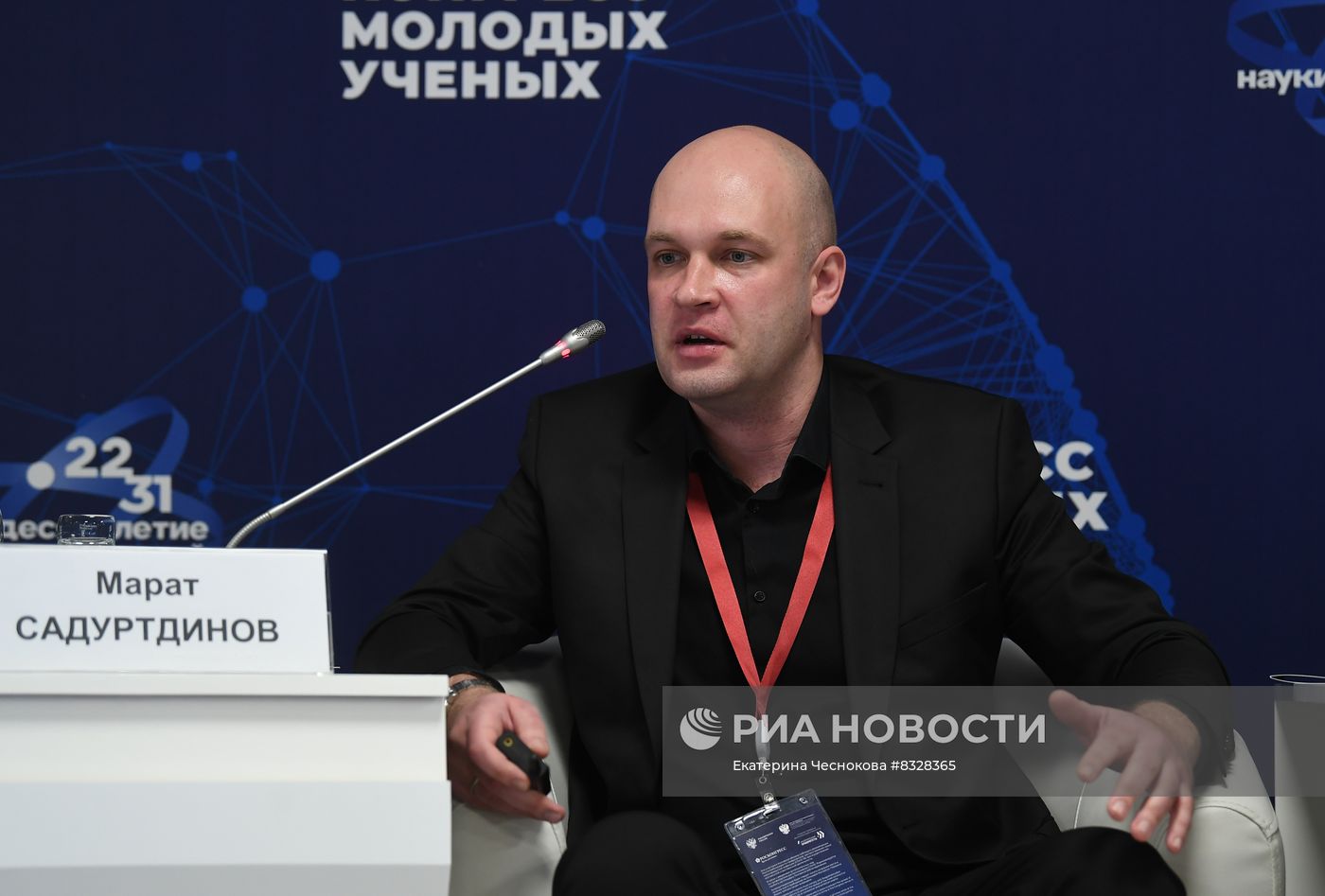 II КМУ-2022. Регион как квалифицированный заказчик. Мероприятие-спутник Конгресса молодых ученых в Ямало-Ненецком автономном округе: решения и ресурсы