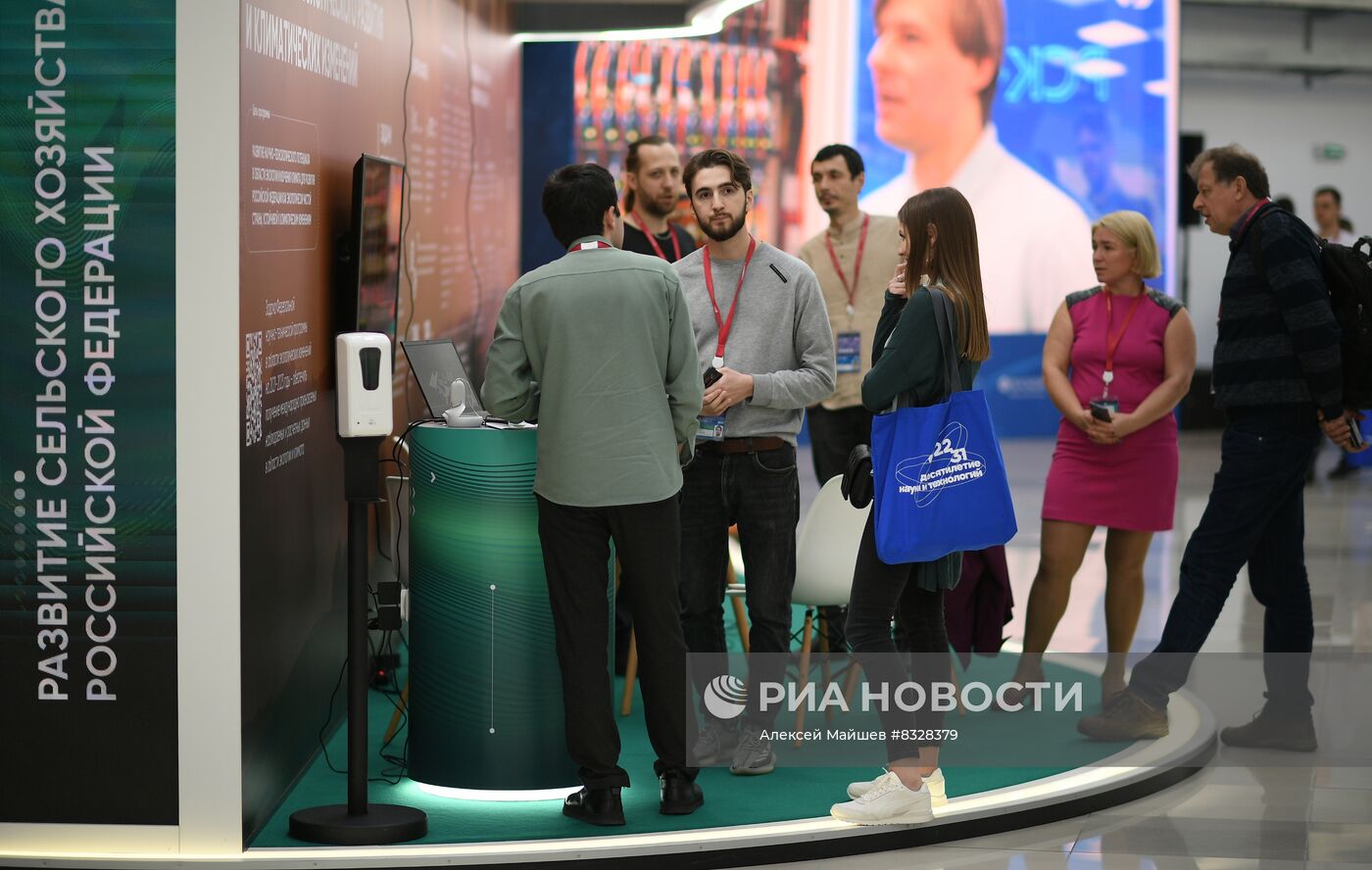 II КМУ-2022. Работа конгресса