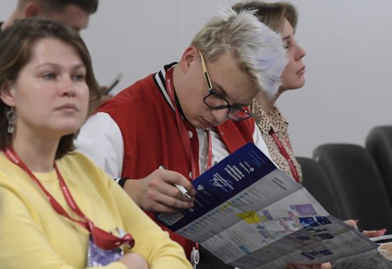 II КМУ-2022. Работа конгресса 