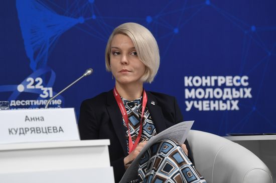 II КМУ-2022. Регион как квалифицированный заказчик. Мероприятие-спутник Конгресса молодых ученых в Ямало-Ненецком автономном округе: решения и ресурсы