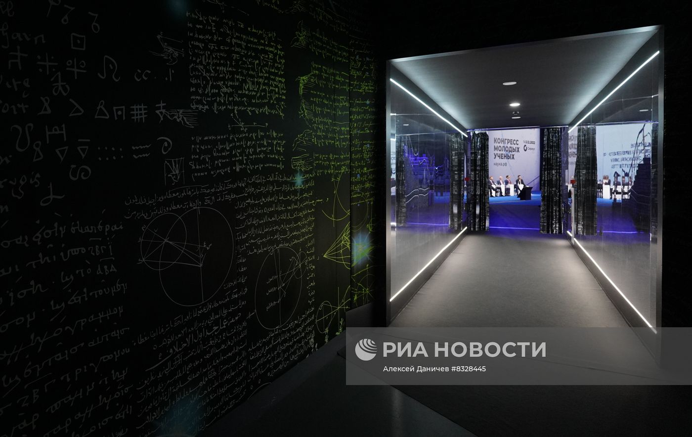 II КМУ-2022. Медицинские биотехнологии как вектор развития экономики и здорового общества