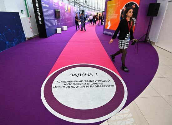 II КМУ-2022. Работа конгресса