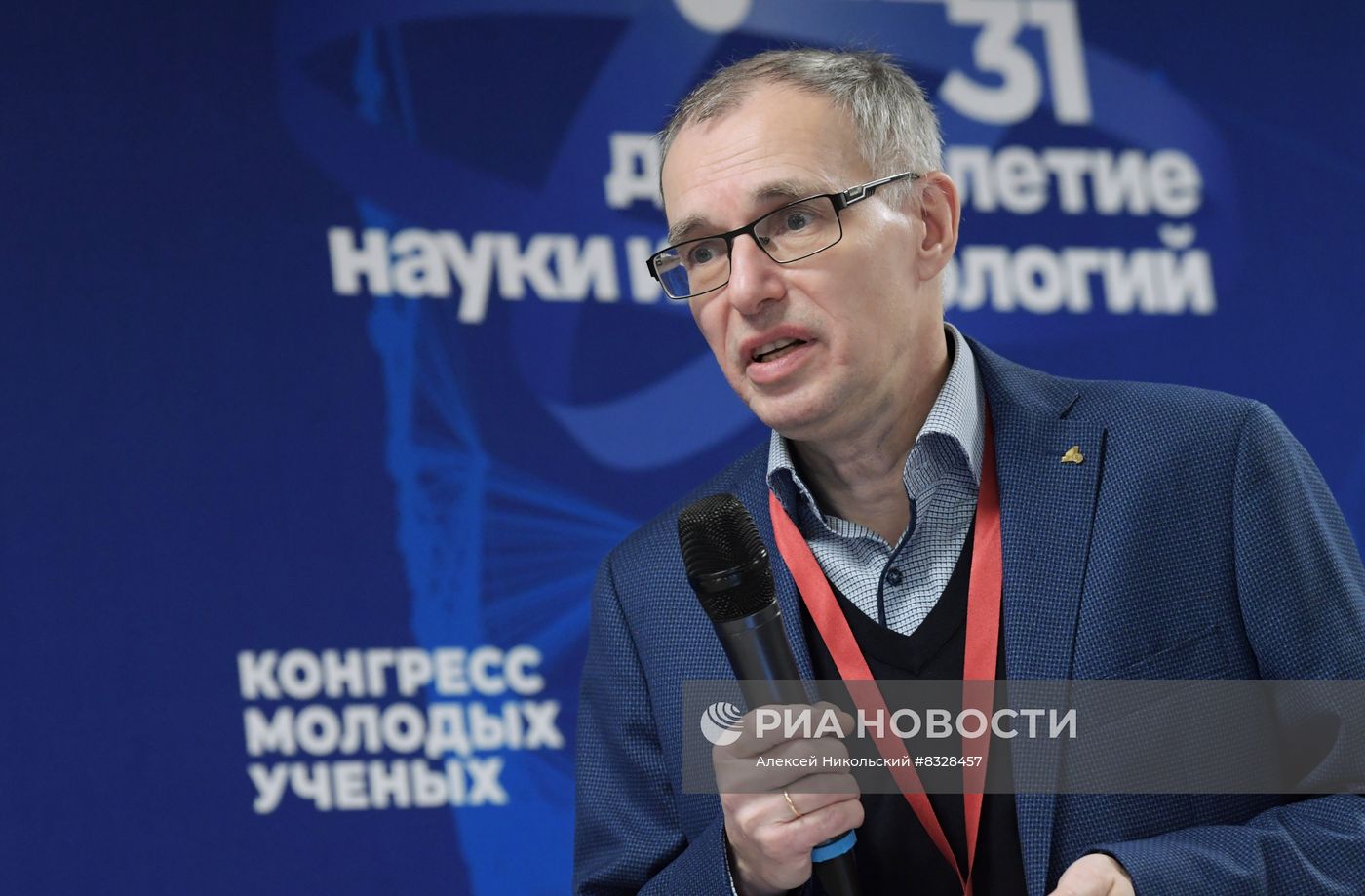 II КМУ-2022. Школа РНФ. Лекции ведущих ученых, поддержанных РНФ