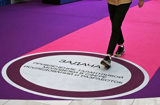 II КМУ-2022. Работа конгресса