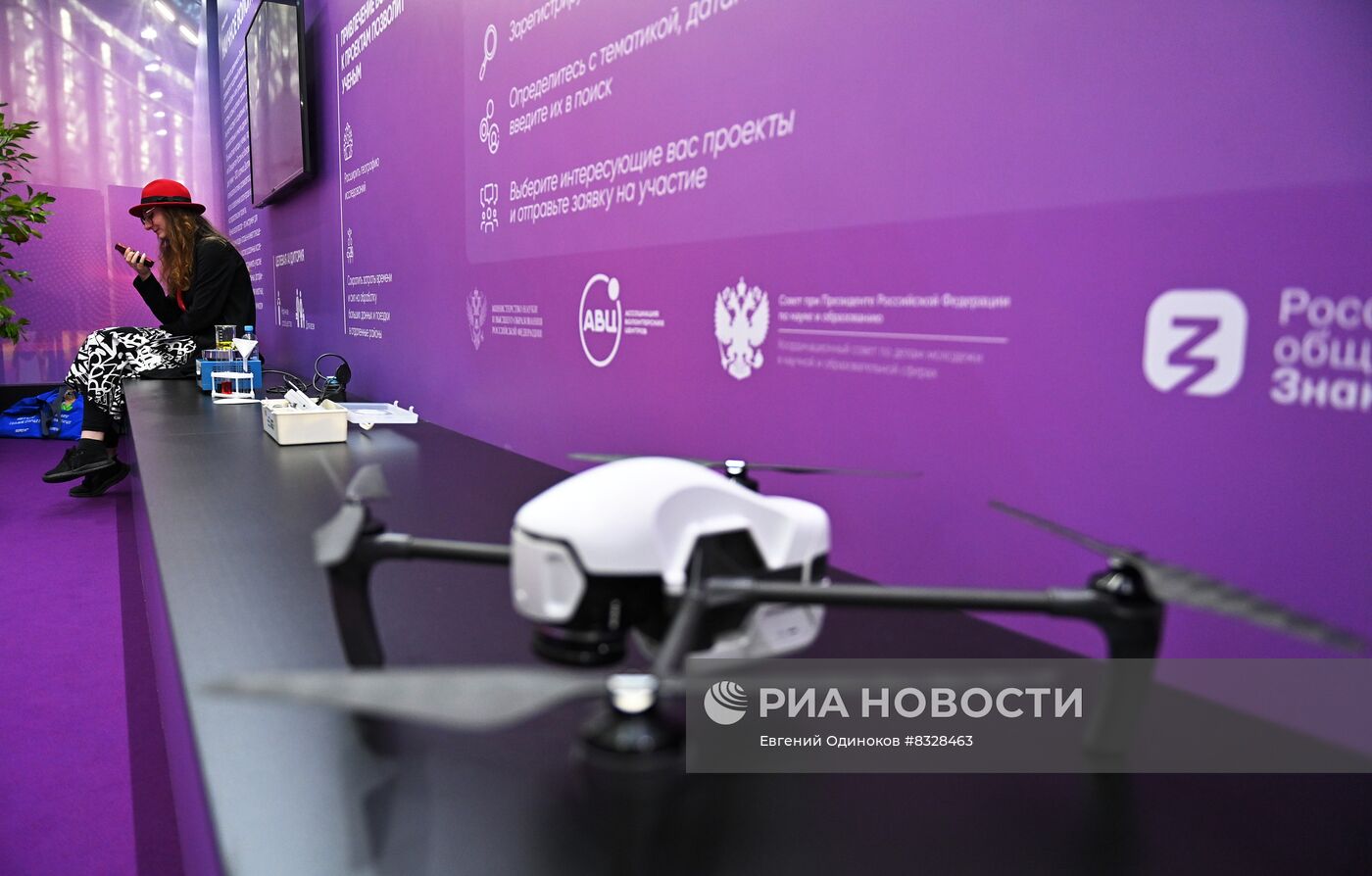 II КМУ-2022. Работа конгресса