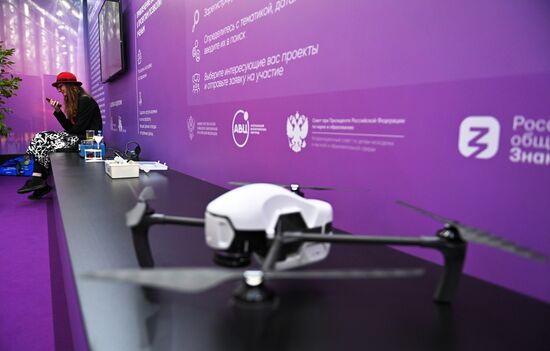 II КМУ-2022. Работа конгресса