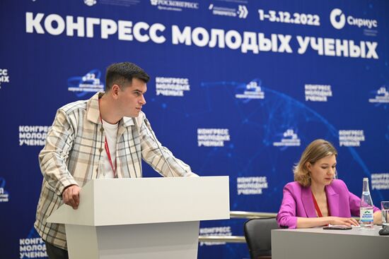 II КМУ-2022. Открытый питчинг ИРИ: наука и креатив. Новые идеи от вдохновения к реализации