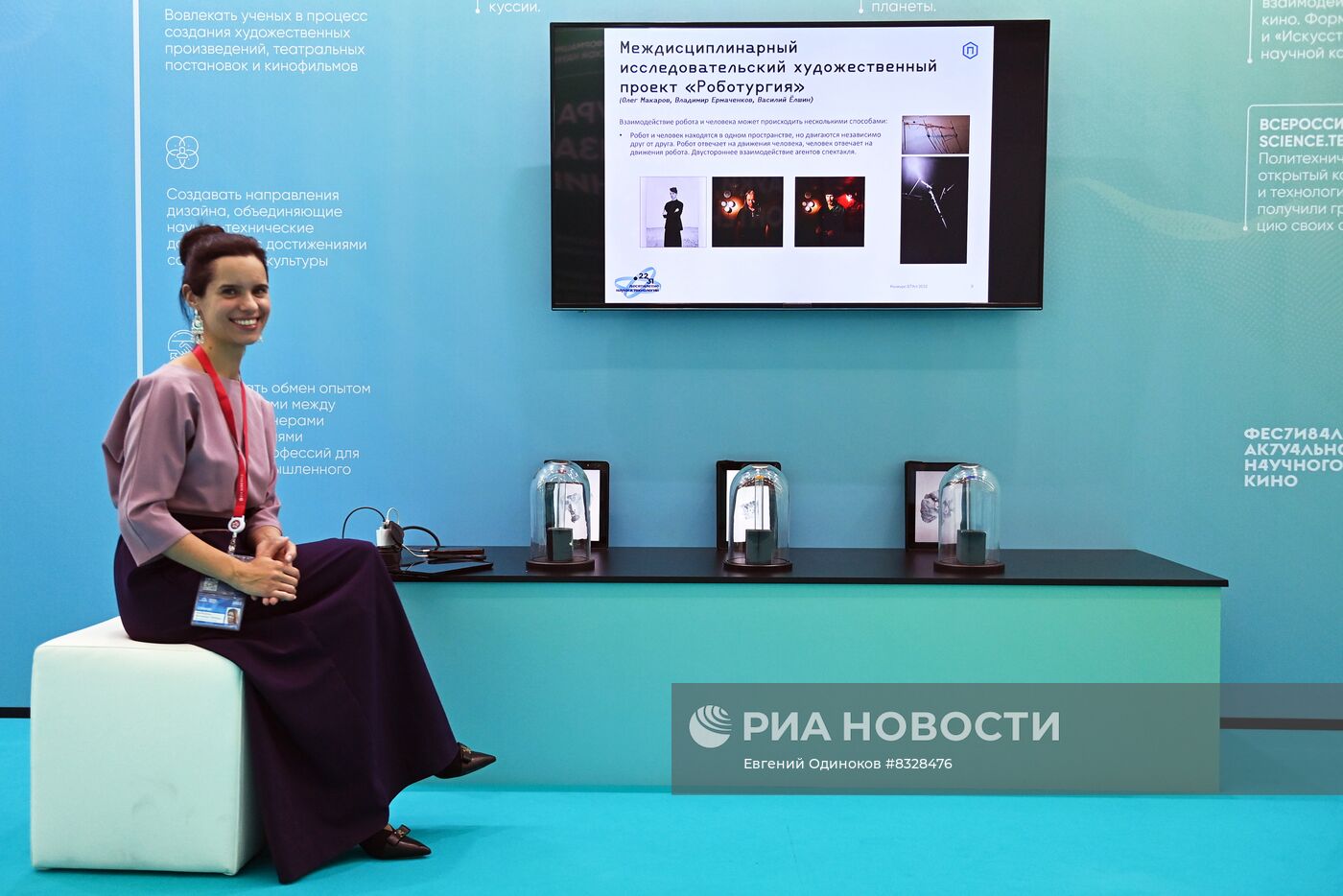 II КМУ-2022. Работа конгресса