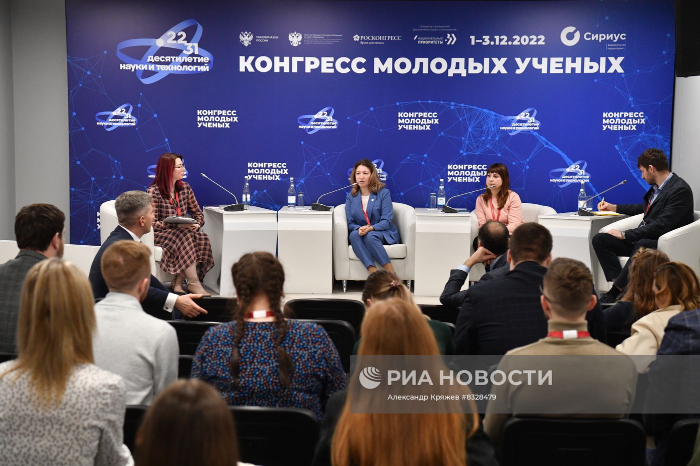 II КМУ-2022. Открытая программа