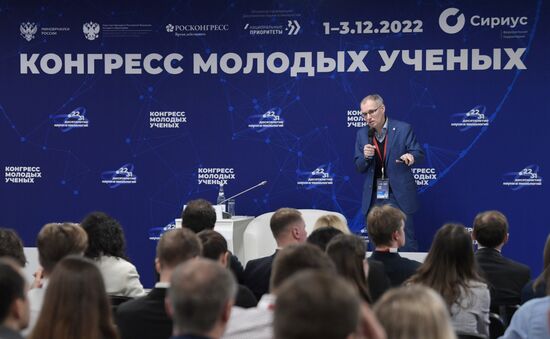 II КМУ-2022. Школа РНФ. Лекции ведущих ученых, поддержанных РНФ 