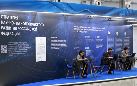 II КМУ-2022. Работа конгресса